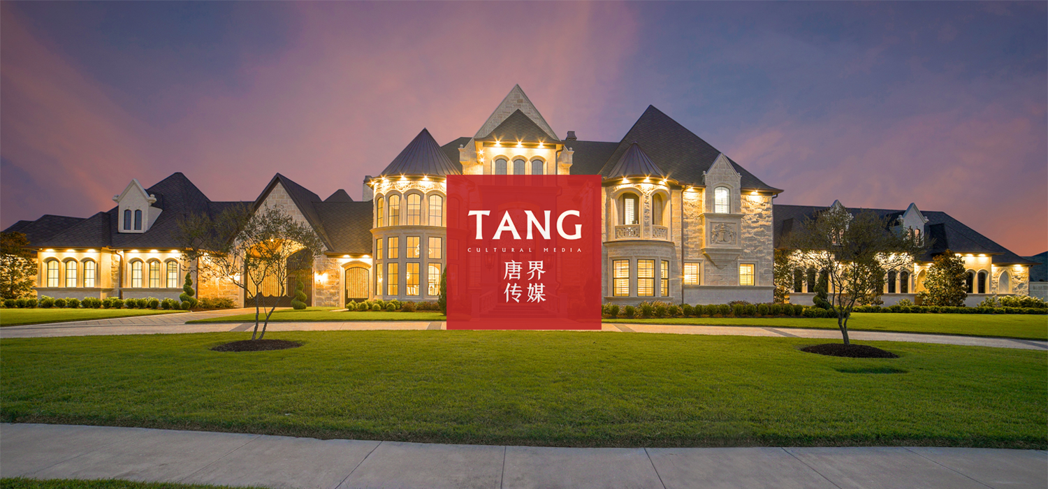 出海企業(yè)如何打造國(guó)際品牌？唐界傳媒高端媒體+廣告資源+公關(guān)團(tuán)隊(duì)