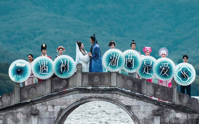 花西子520特別企劃：愛是西湖初遇