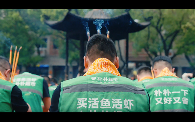 樸樸超市入駐泉州，主打一個(gè)入鄉(xiāng)隨俗