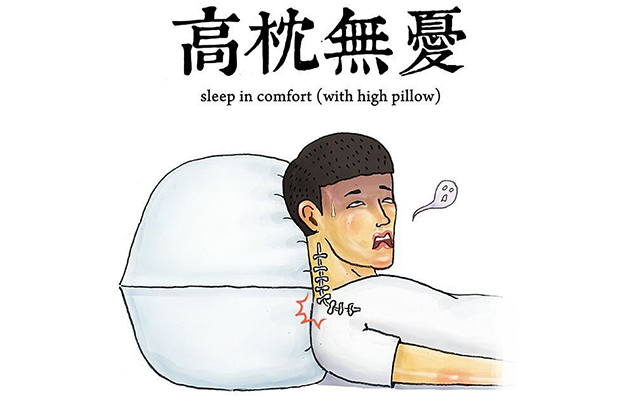30張諧音梗具象成畫，笑暈了