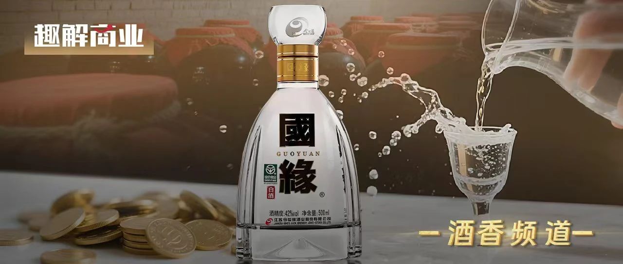 摸著“洋河”，今世緣要過“全國化”這條河