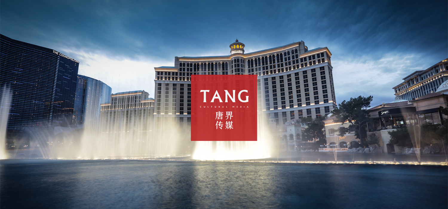 唐界傳媒上海公關(guān)公司如何策劃一場(chǎng)有話題、有傳播力的發(fā)布會(huì)？