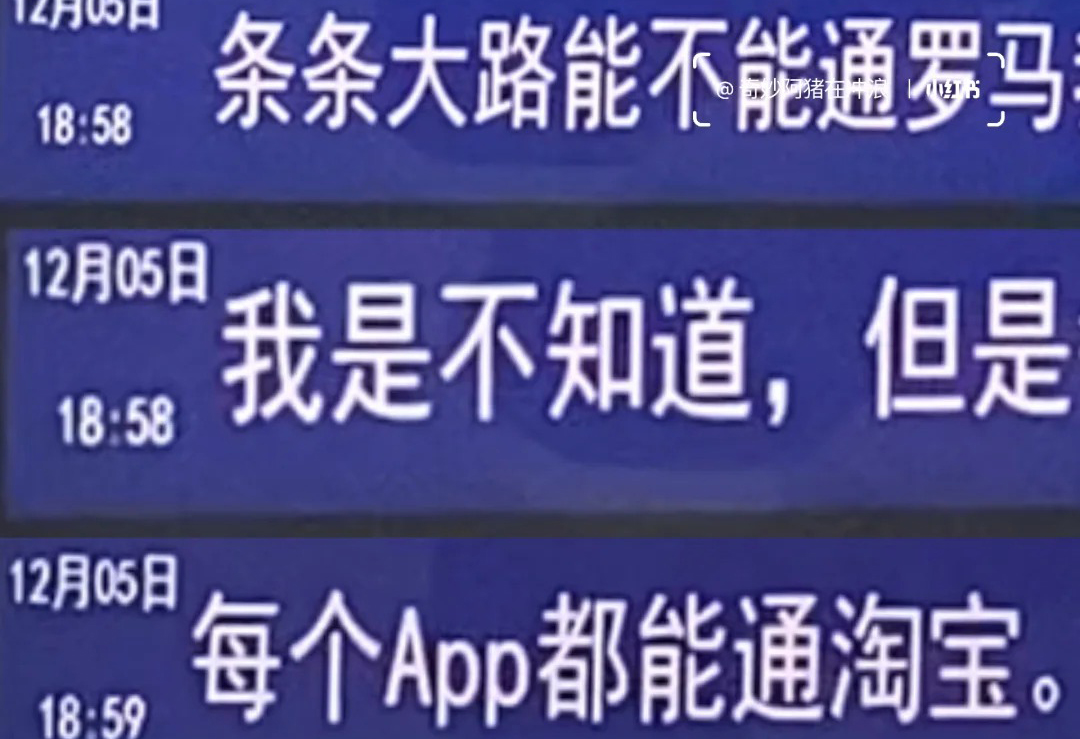 廈門地鐵樹洞，段子手們的華山論劍