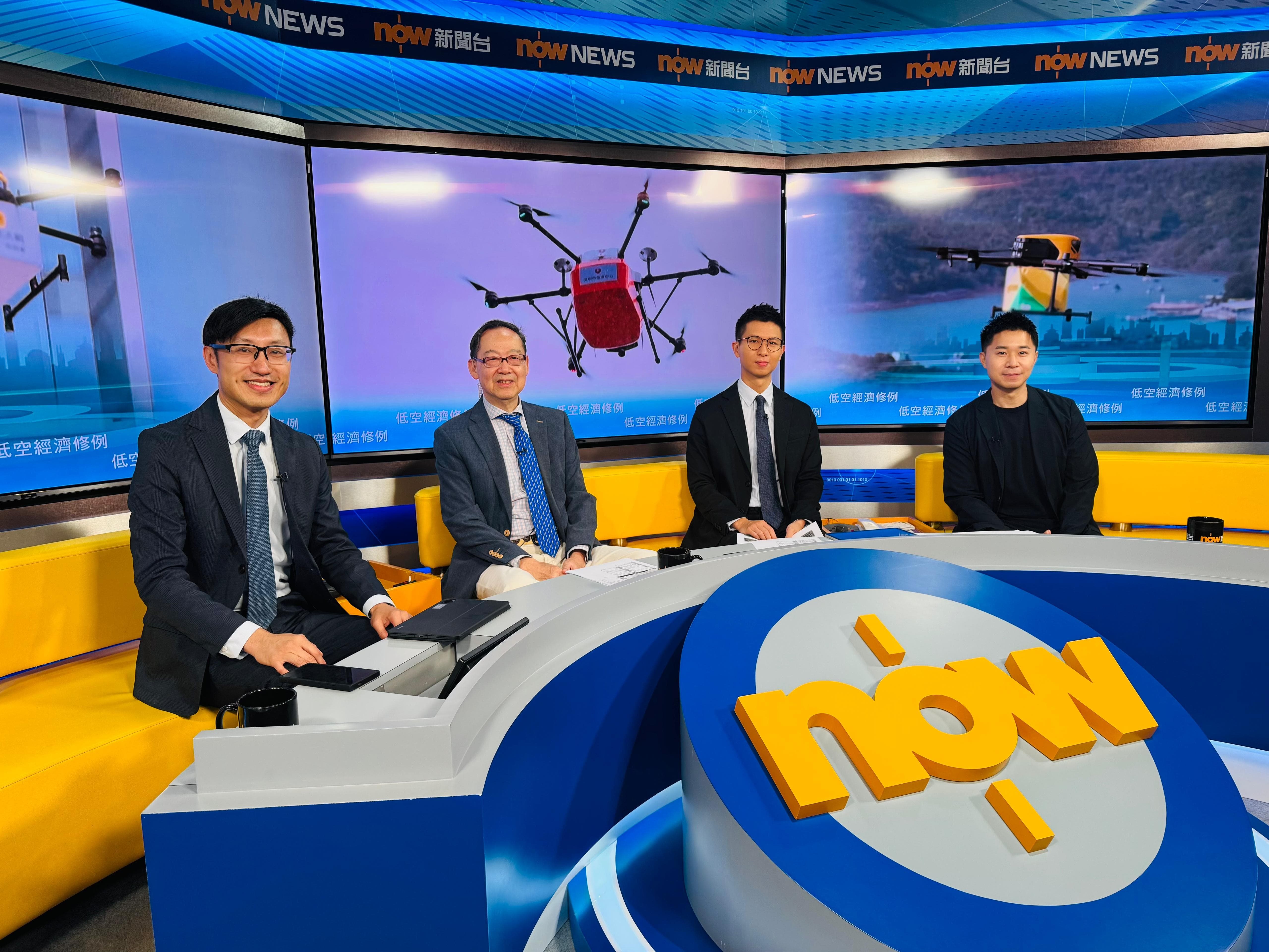 NOW TV 訪談林漢源：香港低空經濟新規落地，塑造全球標準