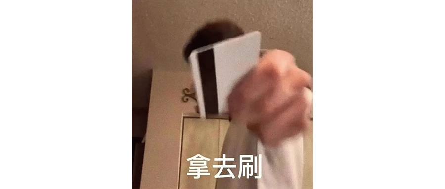 孟羽童离开格力，失去了最好的机会？