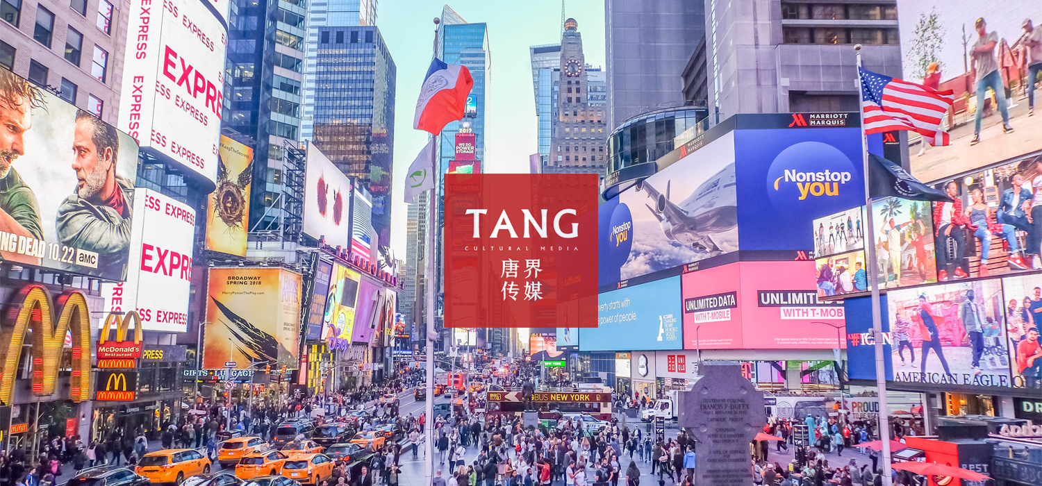 唐界傳媒 X China Business Agency 發布歐洲五國品牌落地指南