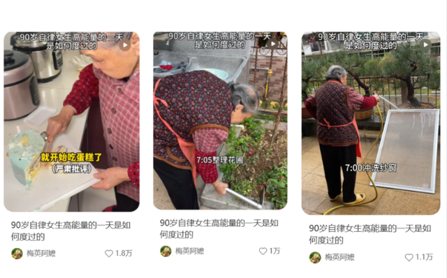 小紅書成“老紅書”？小紅書上中老年博主有多火？