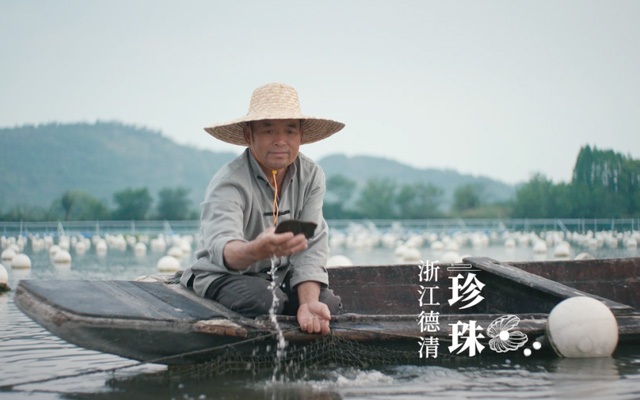 抖音商城：中國好成分，寫在山川風物之中