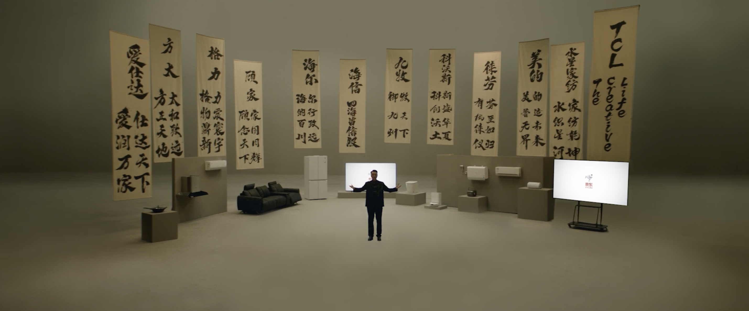 中國名，揚天下！