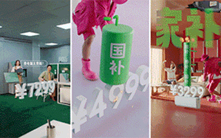 抖音商城618：三錘齊下，砸破低價！