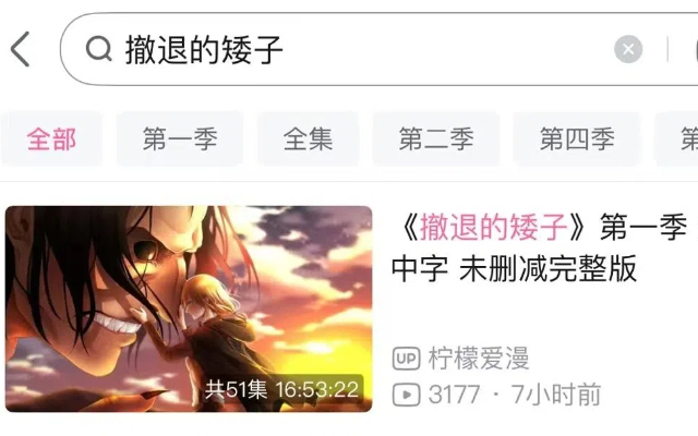 網友給無版權動畫取名躲審核，人均成文案大師。。。