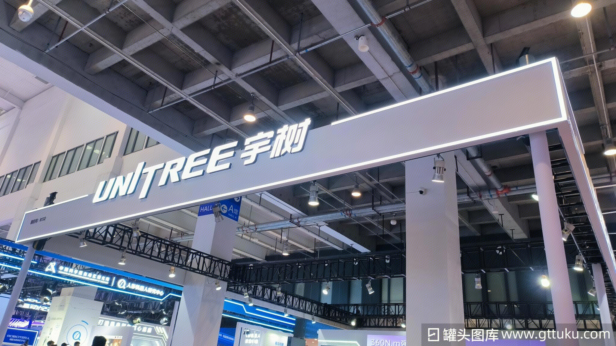 宇樹改名，為IPO鋪路？