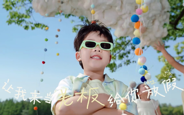 全棉時代兒童節《給大人的童話集》：聽聽孩子的話2.0