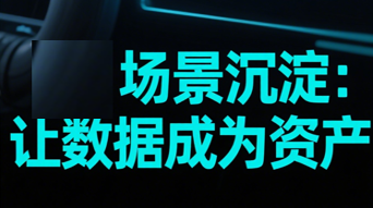 數字化時代，技術型企業如何筑牢護城河？