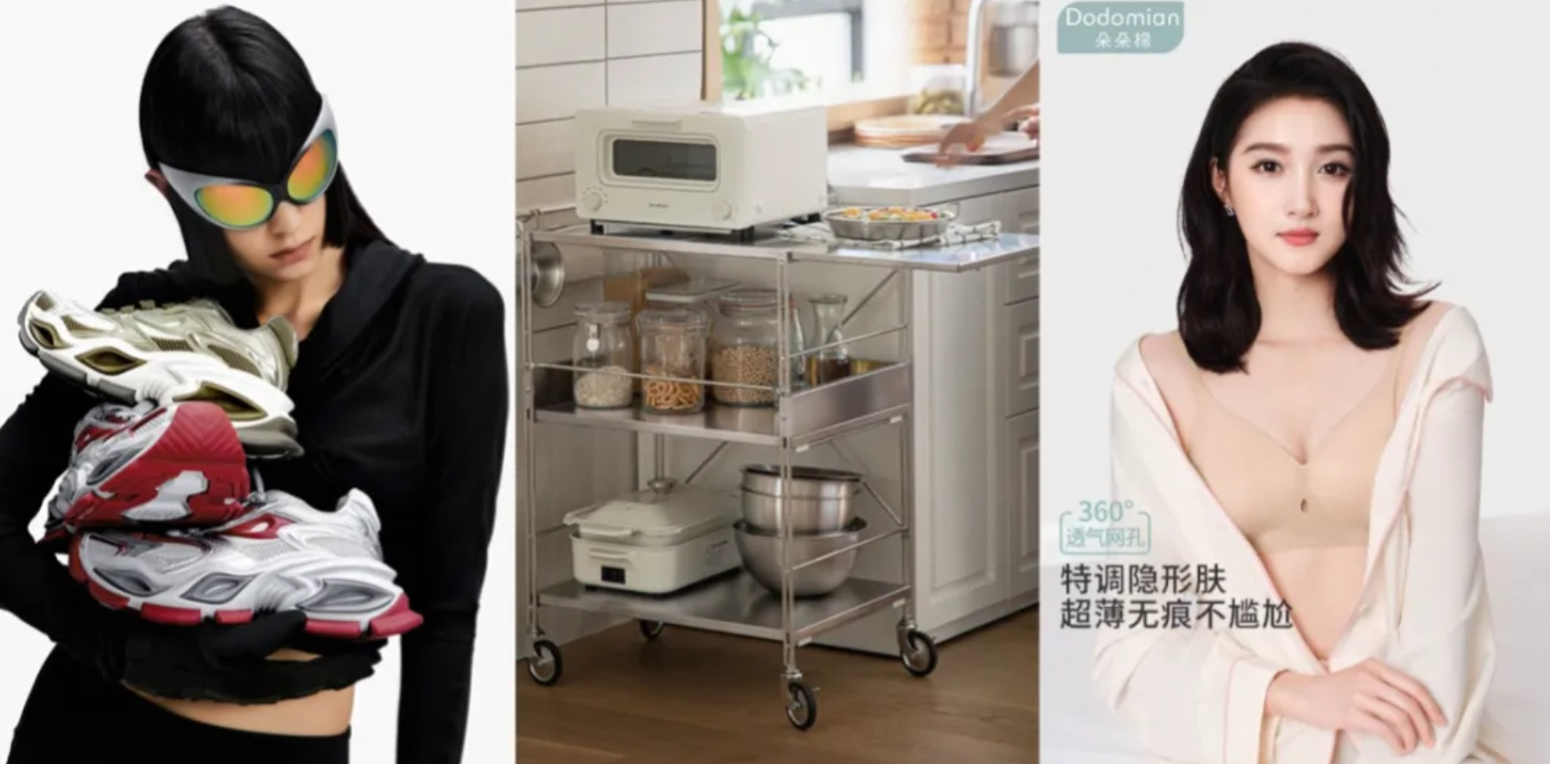 這屆618涌入三股“新勢力”，一批新品牌在天貓集中爆發