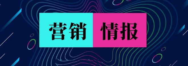5月家居營銷情報！涉紅星美凱龍、頂固等競品動作、新品、活動等