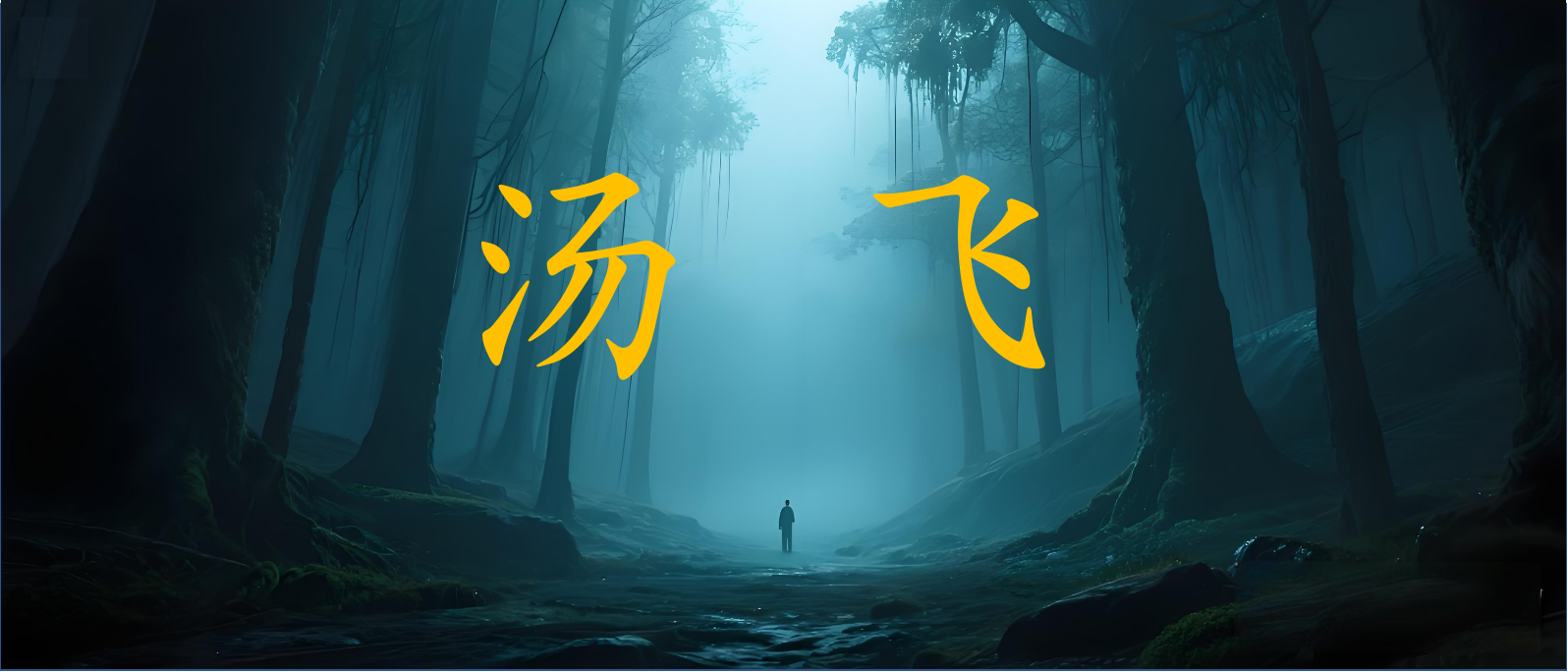 職場人的七個學習原則