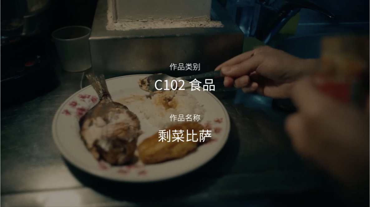 ECI@創(chuàng)新案例 | 必勝客_剩菜比薩