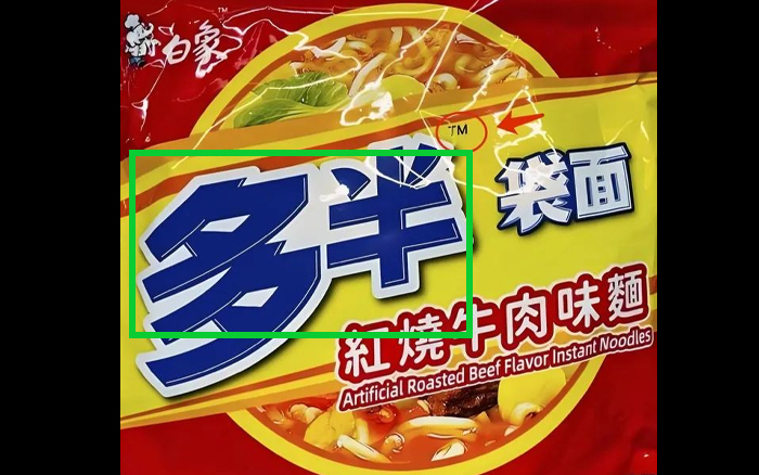 白象多半商標上熱搜，擦邊是這個時代的<em>營銷</em>語言