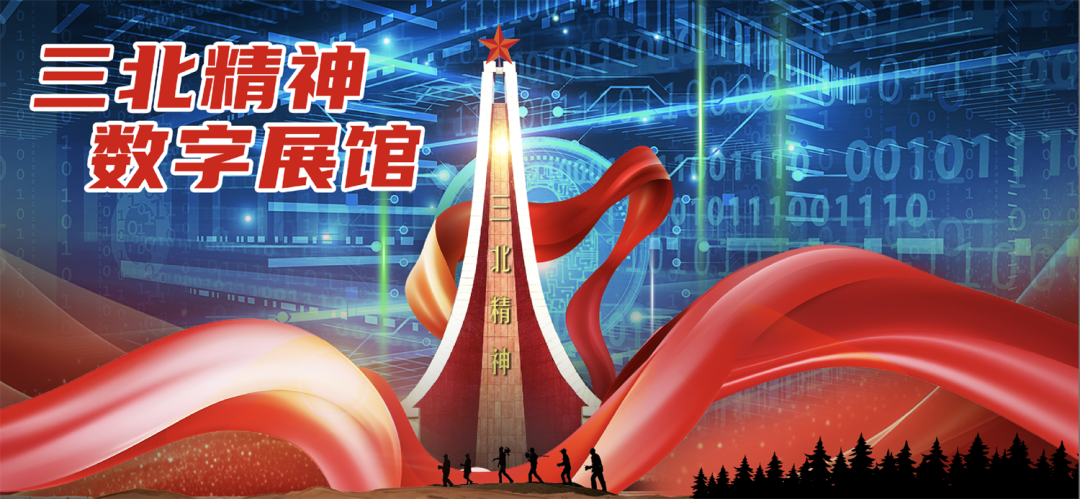 『彰武治沙』被列入國家“三北精神”數(shù)字展館 
