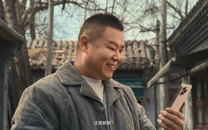 蘋果×岳云鵬隱私安全短片第二季：有iPhone超省事兒