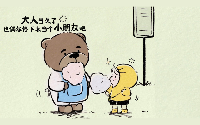 快樂永不限號！寶馬喊你開啟「童心模式」