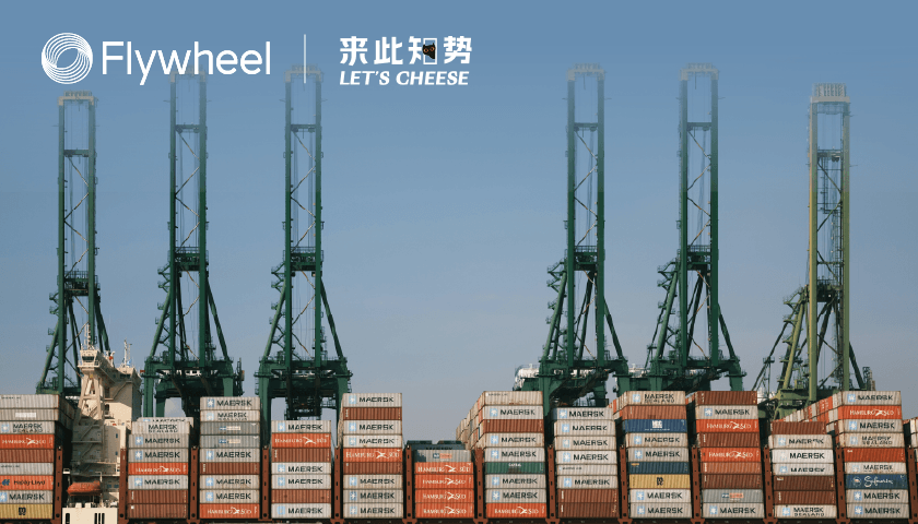 對話出海創(chuàng)業(yè)者：關稅波動下，出海仍是一門好生意