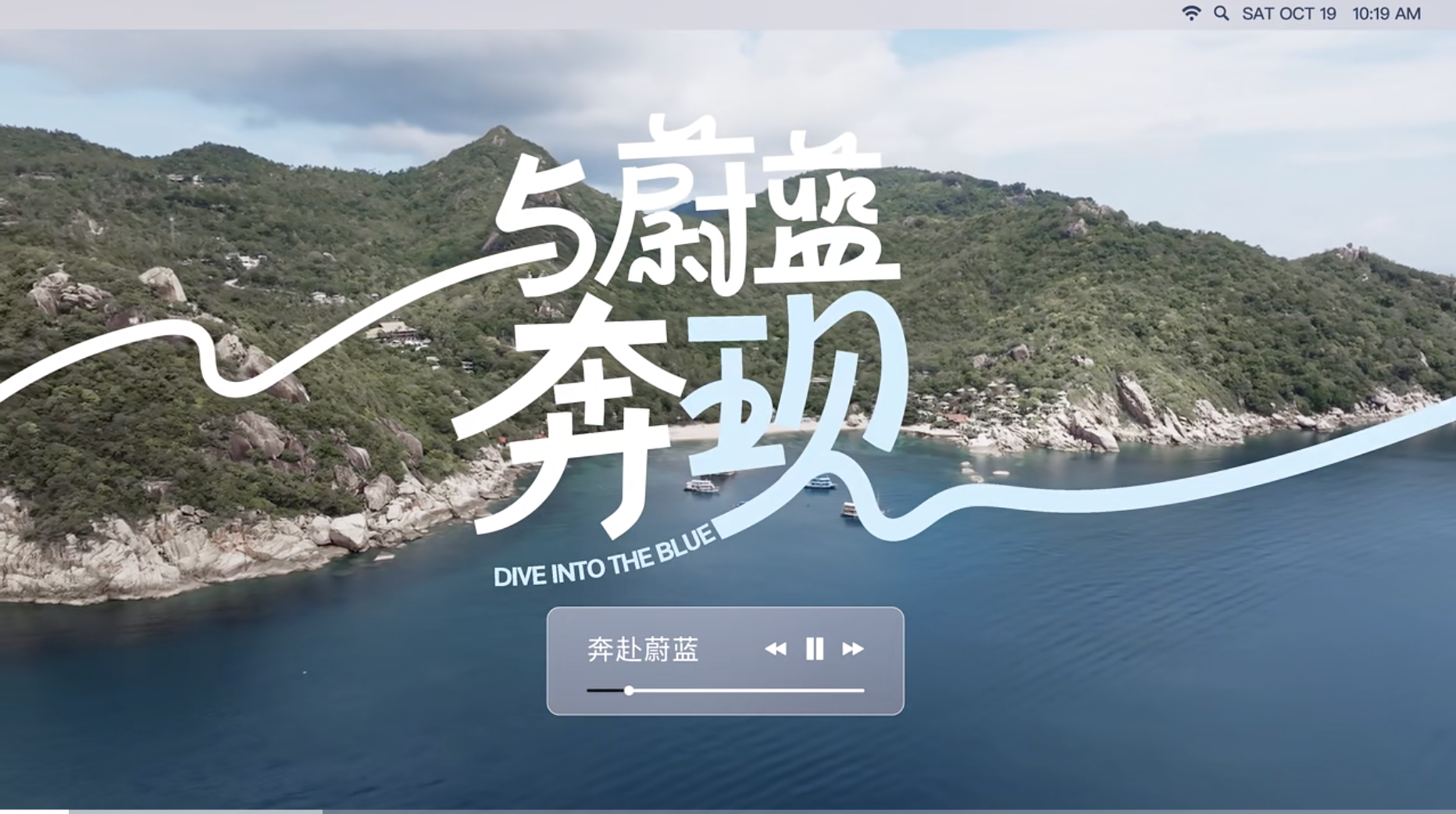 曬夢 x PADI｜幫李現在海里過了個可持續的生日？