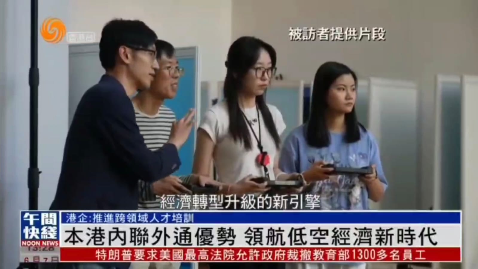 揭秘香港首場「無人機×機器狗」跨域匯演背后的青年科創力量