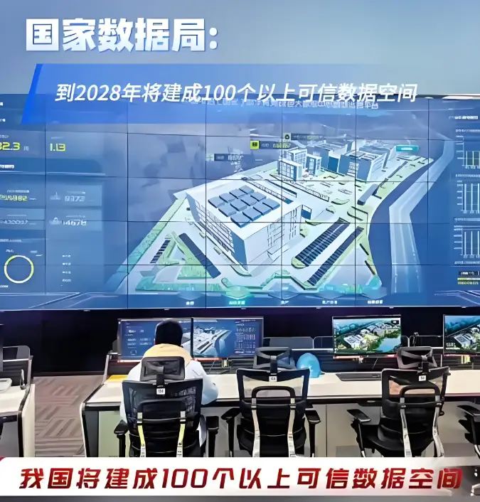 袁帥：以“消費支付場景”為支點打造城市商業(yè)經(jīng)濟(jì)可信數(shù)據(jù)空間 