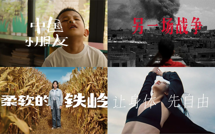 <em>群</em><em>玉山</em>三周年〔廣告長(zhǎng)文案精選集〕