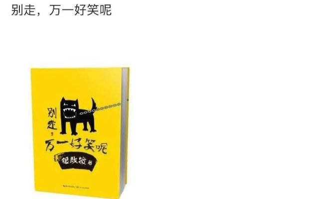 中圖網官博讓人笑死，它怎么在哪都能賣書。。。