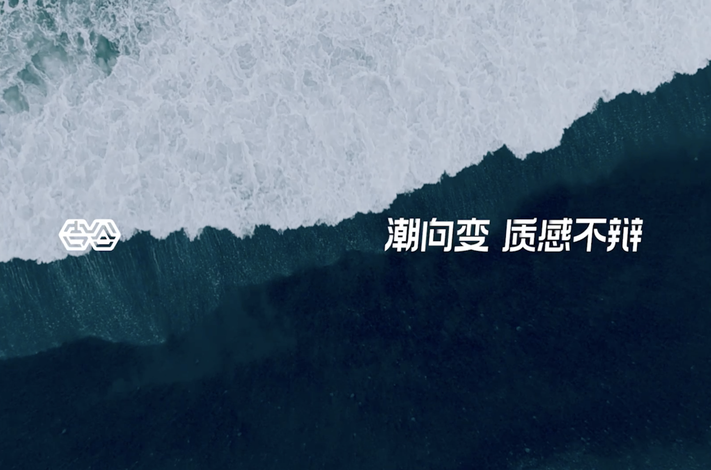 吉谷電器：用「不辯」對抗喧囂的時代