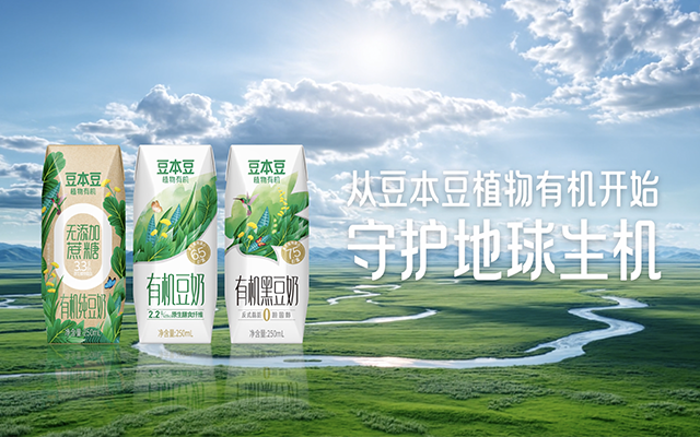 植物力量 守護(hù)地球