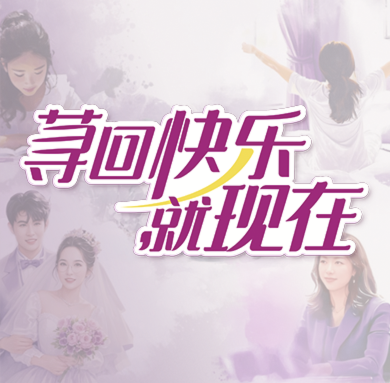 如何點亮被困在無形迷宮里的千萬蕁麻疹患者