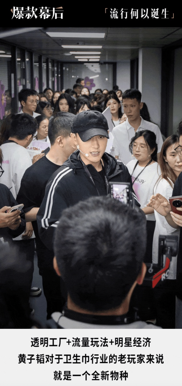 爆款真人秀后，張泉靈再推超級(jí)國(guó)貨故事