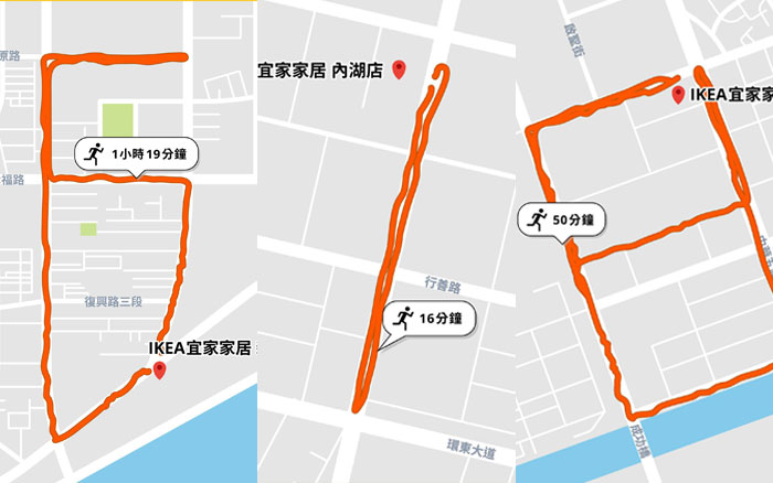 臺灣宜家618：創意跑步軌跡，線上線下一樣優惠