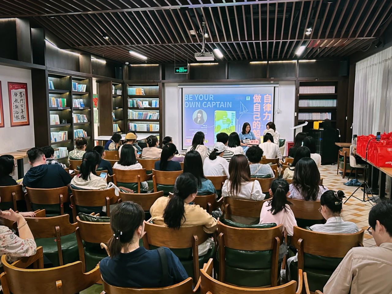 MUSINESS音娛文創科技《自律力：做自己的船長》 分享會圓滿成功！