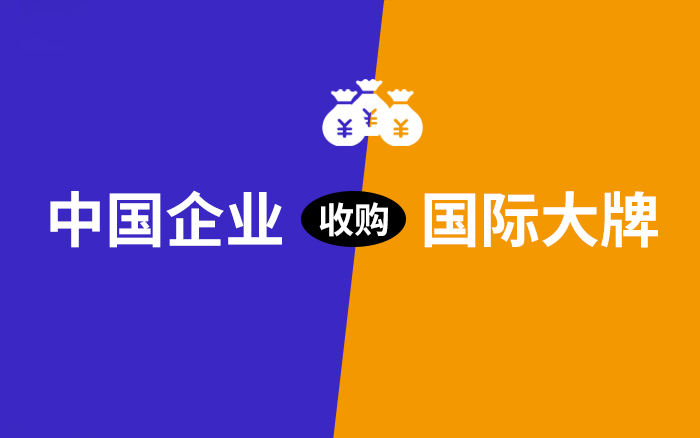 品牌老去，市場年輕：蛇吞象的商業密碼