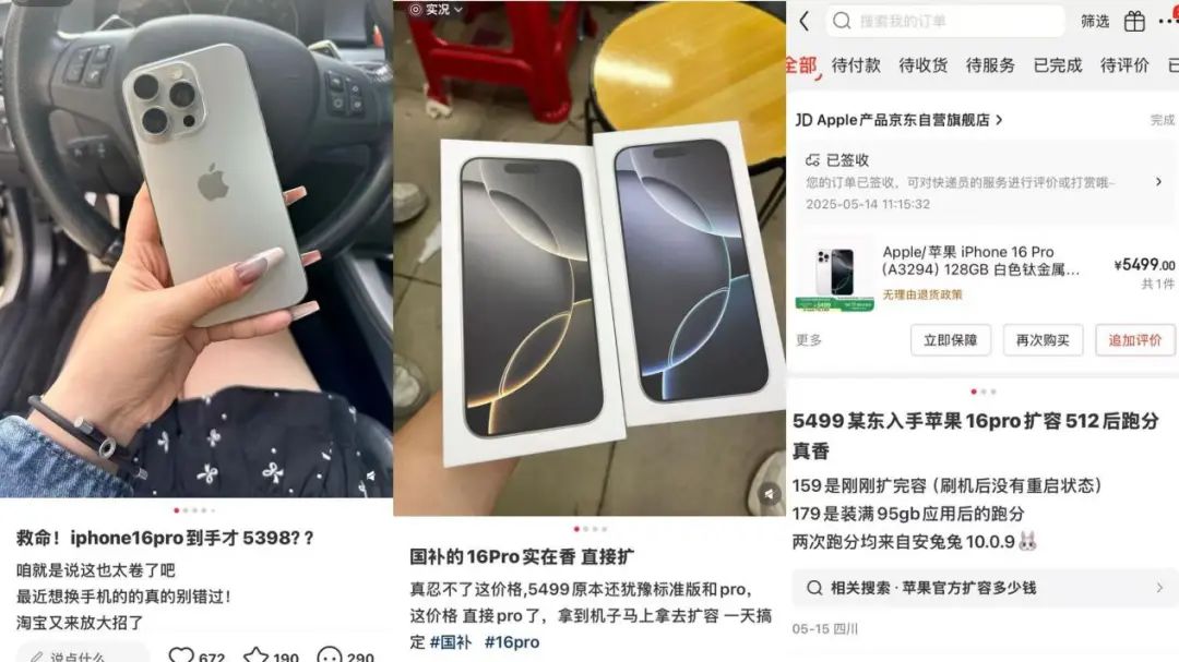 蘋果低價策略來襲，國產設備能否守住陣地？