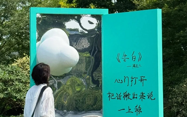 Soul「心理醫詩」詩歌展3.0，療愈全升級