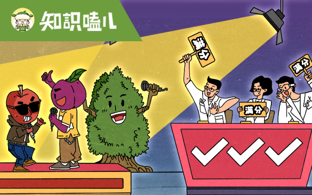 【世界獻血者日】你的血型=蘋果？植物“血型”的真相竟然是...