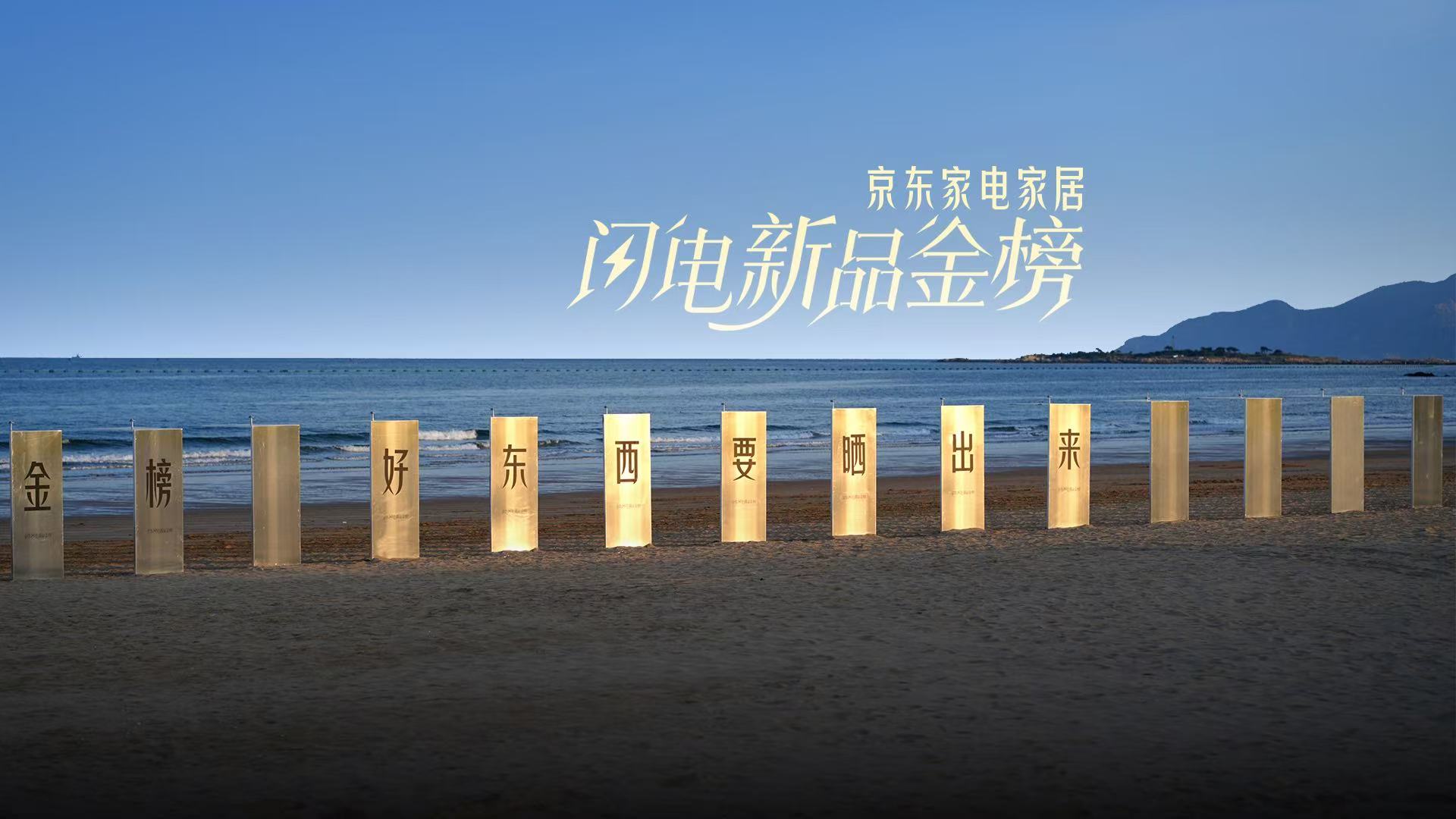 為什么建議你多曬曬：夏日限定的Idea，讓好東西統統曬出來～