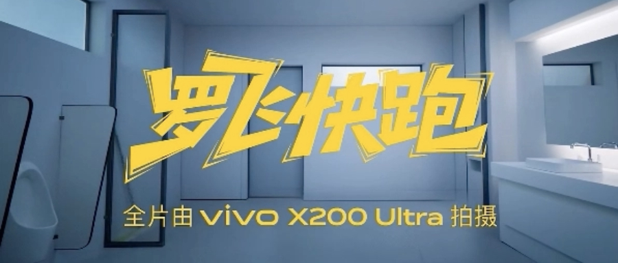中國版“困在時間里的父親”？vivo為父親節(jié)拍了一支科幻輕喜劇