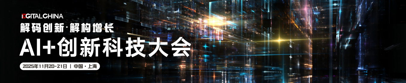 AI創新探索之旅已啟程！輸入Prompt，話題C位等你Generate