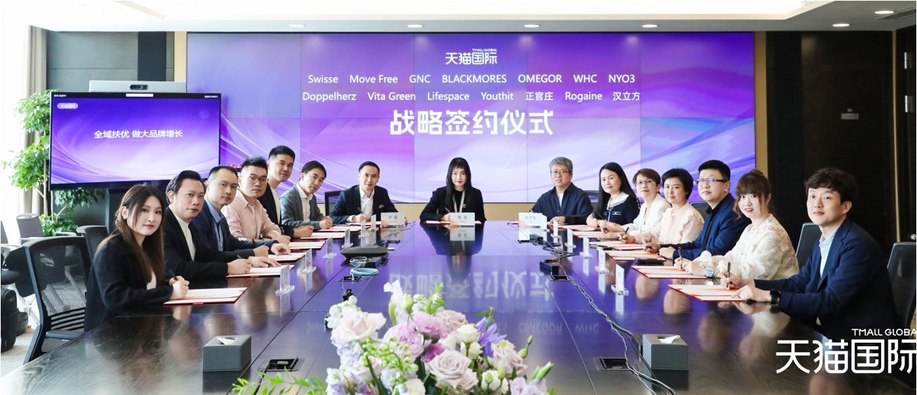從平臺到生態(tài) - 618天貓國際引領“健康增長”的深度分析