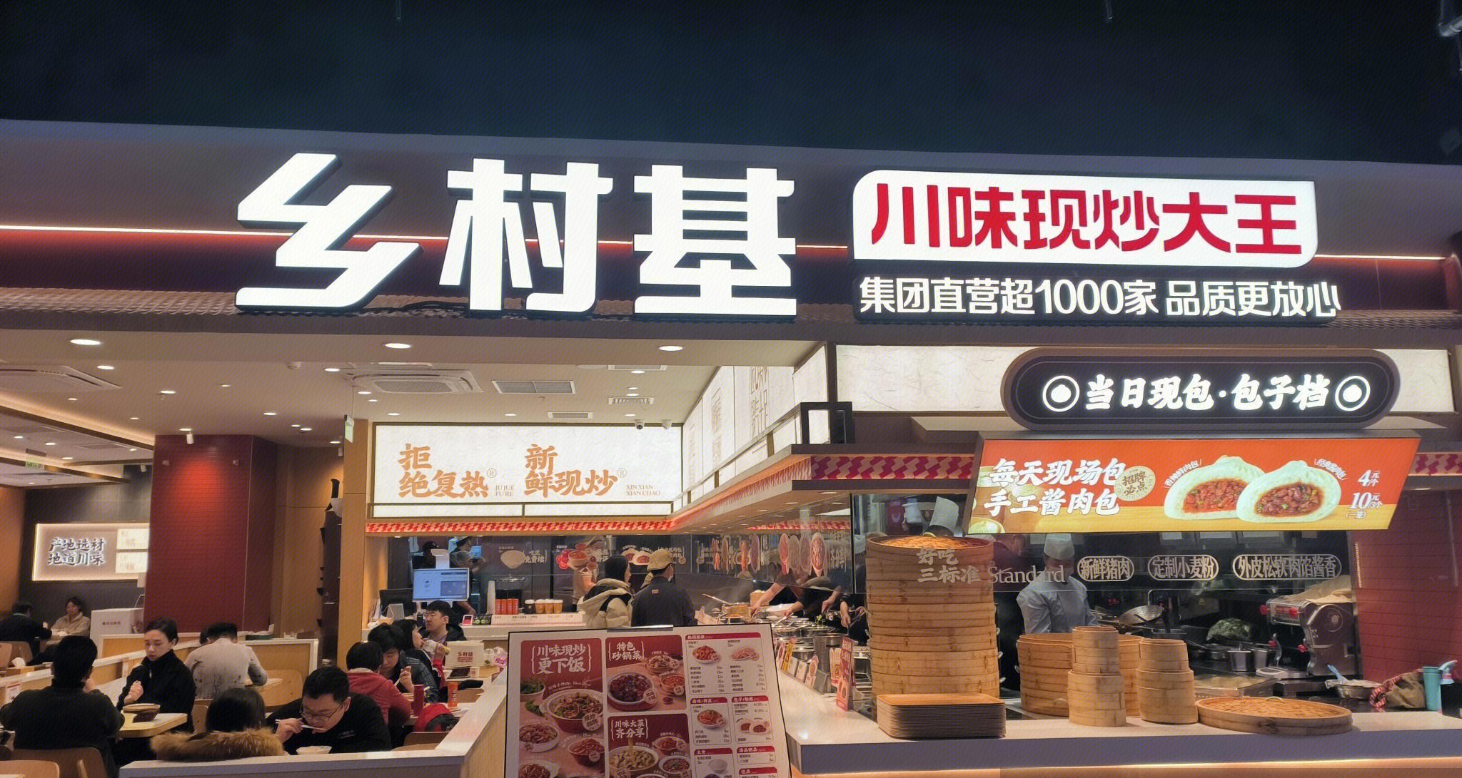 創始人公開檢討，快30歲的鄉村基還在修煉平衡術