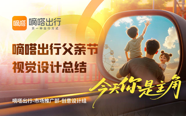 聽說父親節越來越沒有存在感了？
