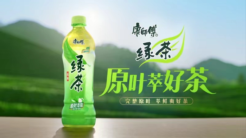 文明 X 康师傅 | “原叶”和“好茶”，我们带你进入开启寻找好茶的2.0时代