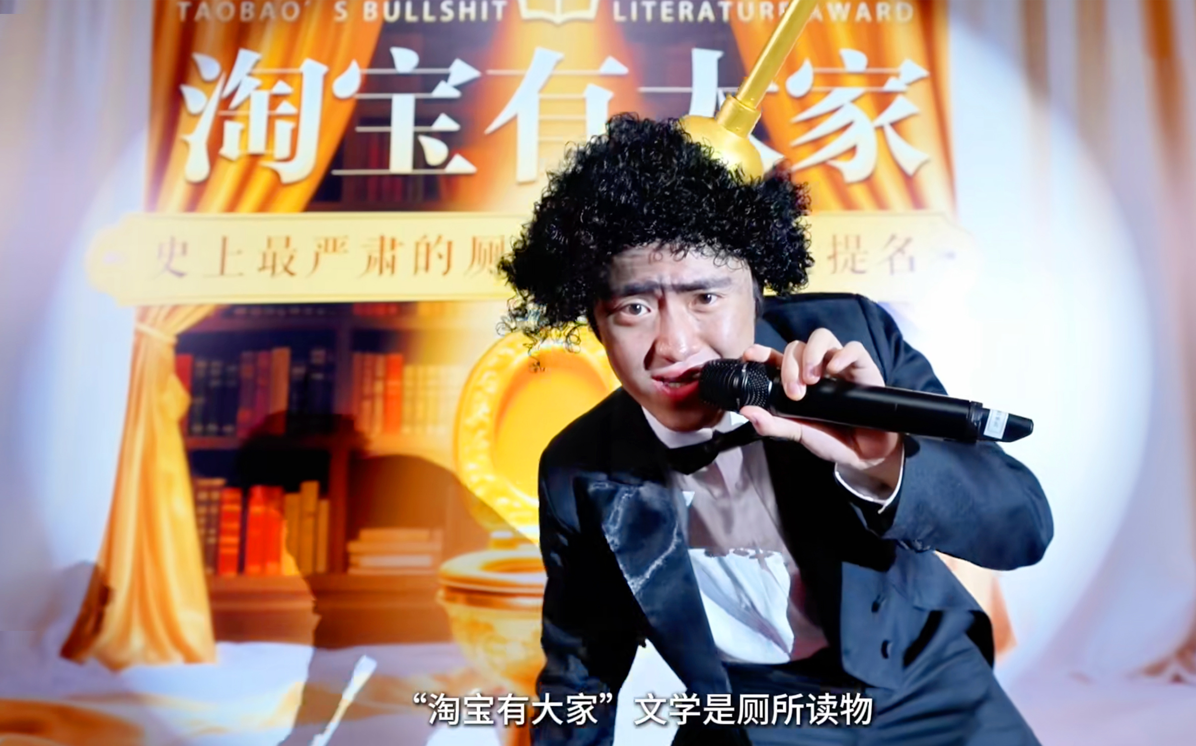 淘寶“有大家”：當代互聯網野生文學天花板